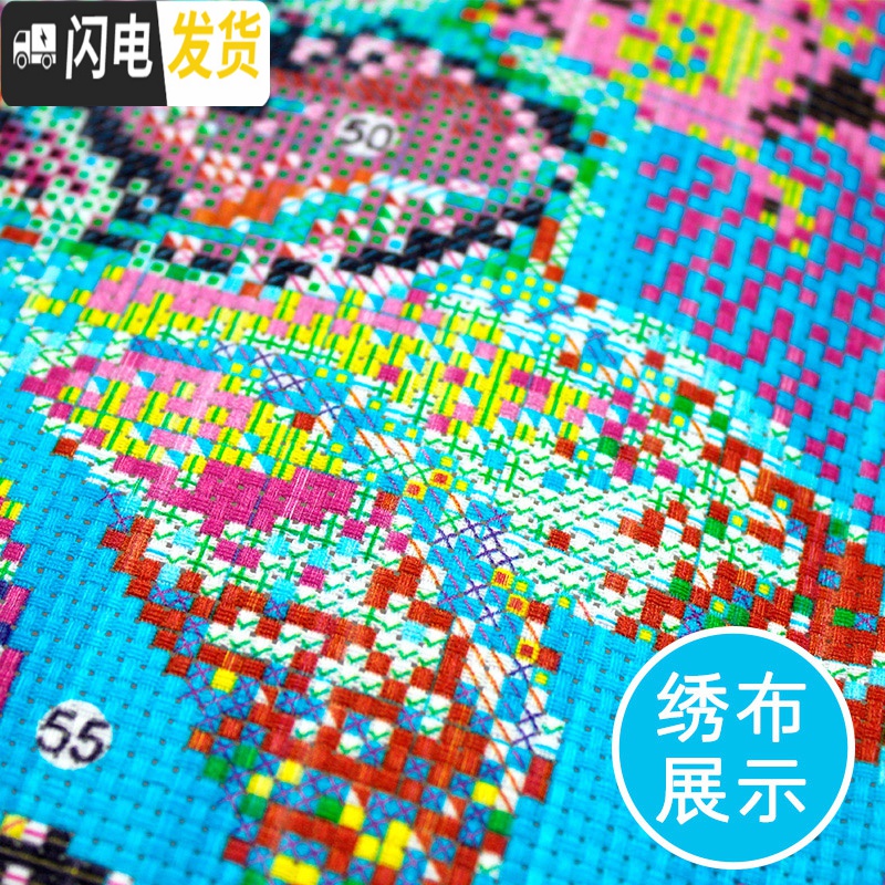 三维工匠新款客厅卧室小幅竖版花卉简约现代简单丝线绣满绣 [十字绣][中格三股绣71*82厘米][满绣光亮丝线印花]高清大图