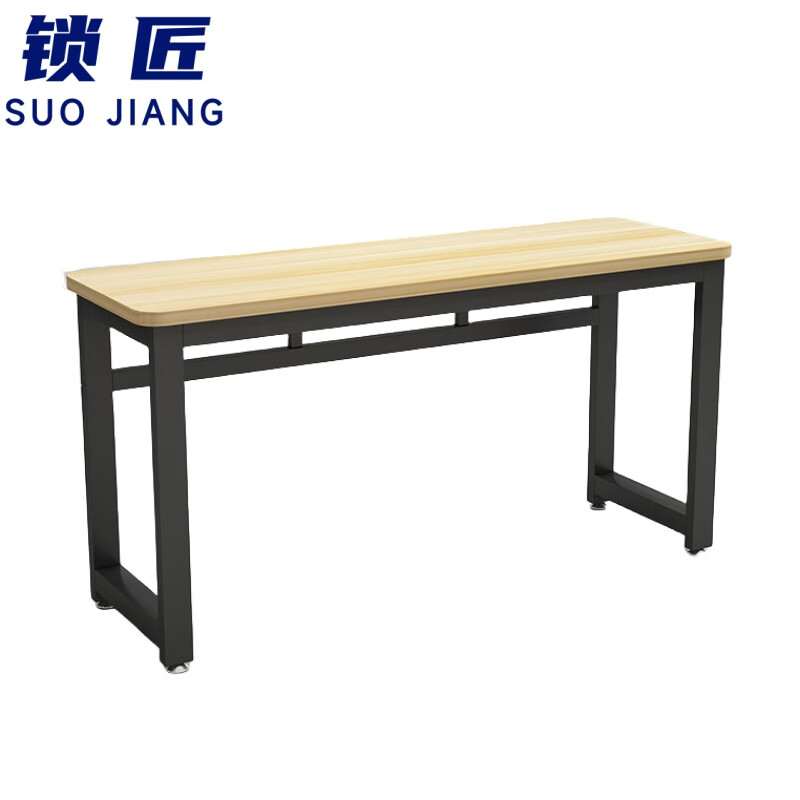 锁匠简约时尚桌高清大图