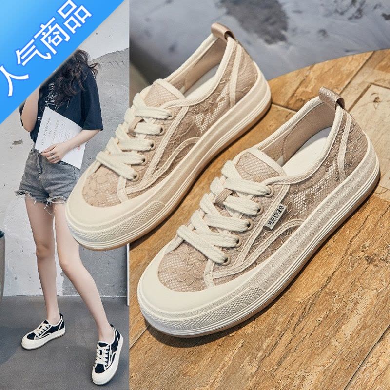 SUNTEK透气网面小白鞋女2023夏秋板鞋小香风蕾丝渔夫鞋休闲运动百搭图片