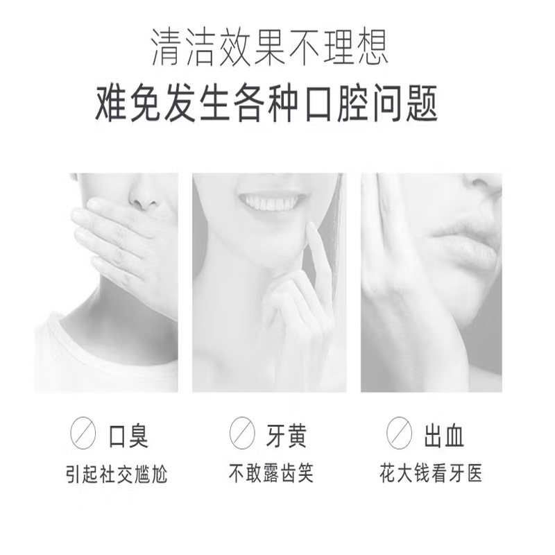 罗曼(ROAMAN) 电动牙刷成人情侣声波电动牙刷男士女士智能牙刷教师节礼物节日生日 深层泡泡清洁|喵喵刷|白色高清大图