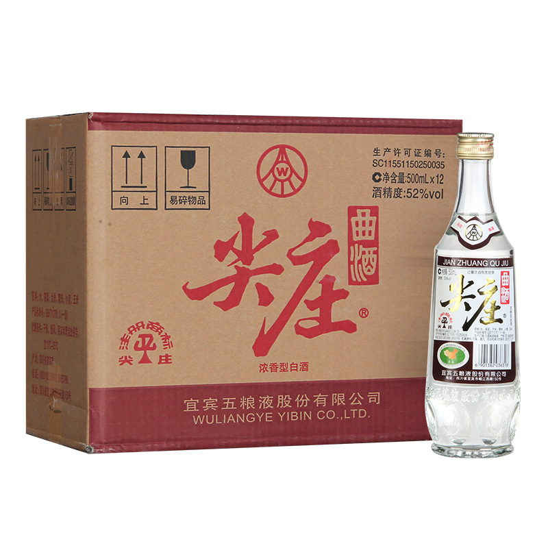 苏糖 五粮液股份52度尖庄曲酒 浓香型白酒整箱 500ml*12瓶装