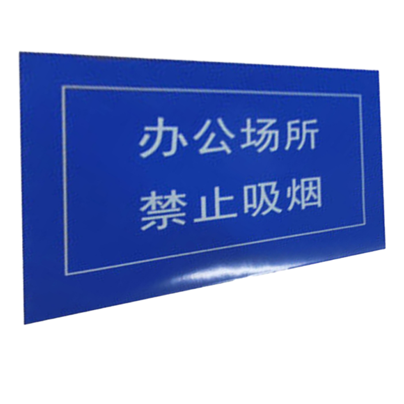 鸿灵睿芯 RX-HL38J PVC 300mm*300mm 胶贴(计价单位:张)蓝色高清大图