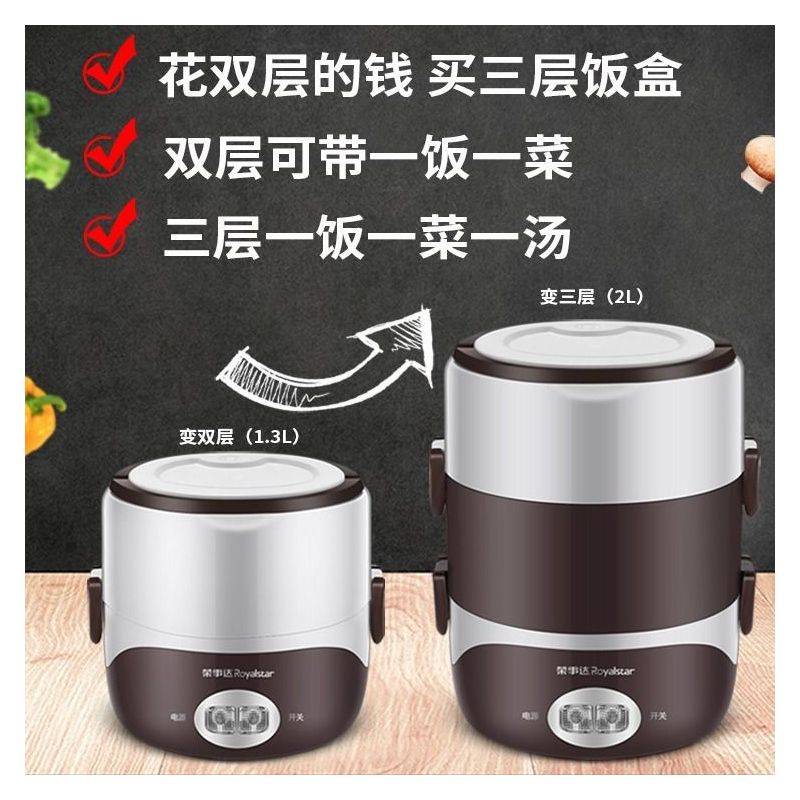 启福电热饭盒加热保温蒸饭热饭器可插电不锈钢保鲜便携迷你便当盒|陶瓷双层粉色