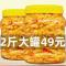 无骨鸡爪柠檬酸辣500g即食罐装袋装大份量1000脱骨凤爪网红小零食 微辣1斤罐装[冷链发货]