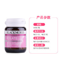 BLACKMORES澳佳宝叶酸片90片【2瓶】H