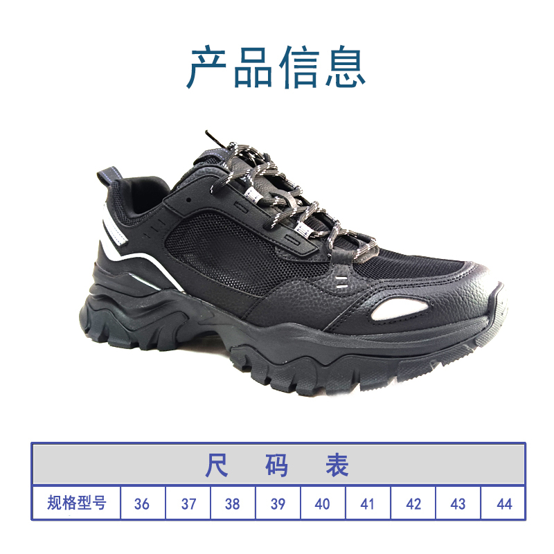 红晨岛 安全工作鞋 41 双高清大图