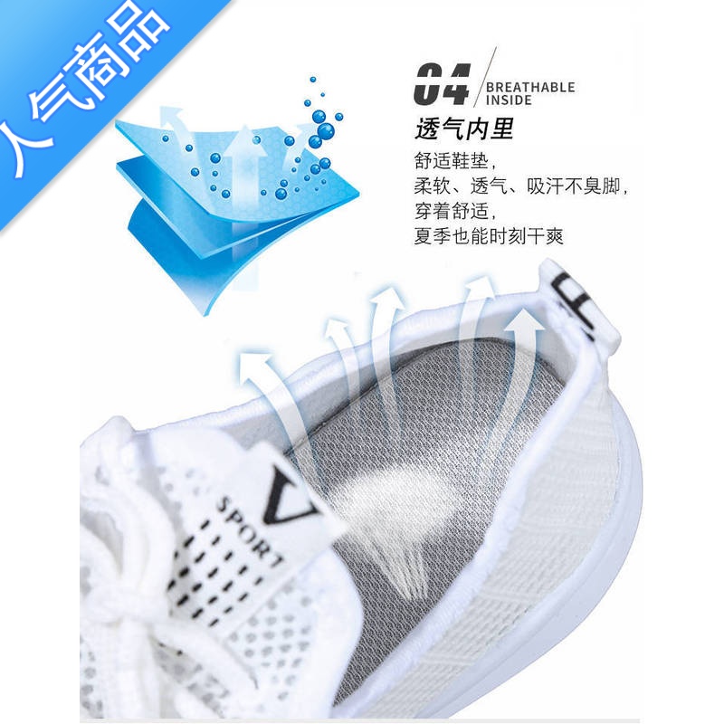 SUNTEK小白鞋女百搭平底镂空透气网面运动鞋系带跑步鞋轻便软底韩版网鞋高清大图