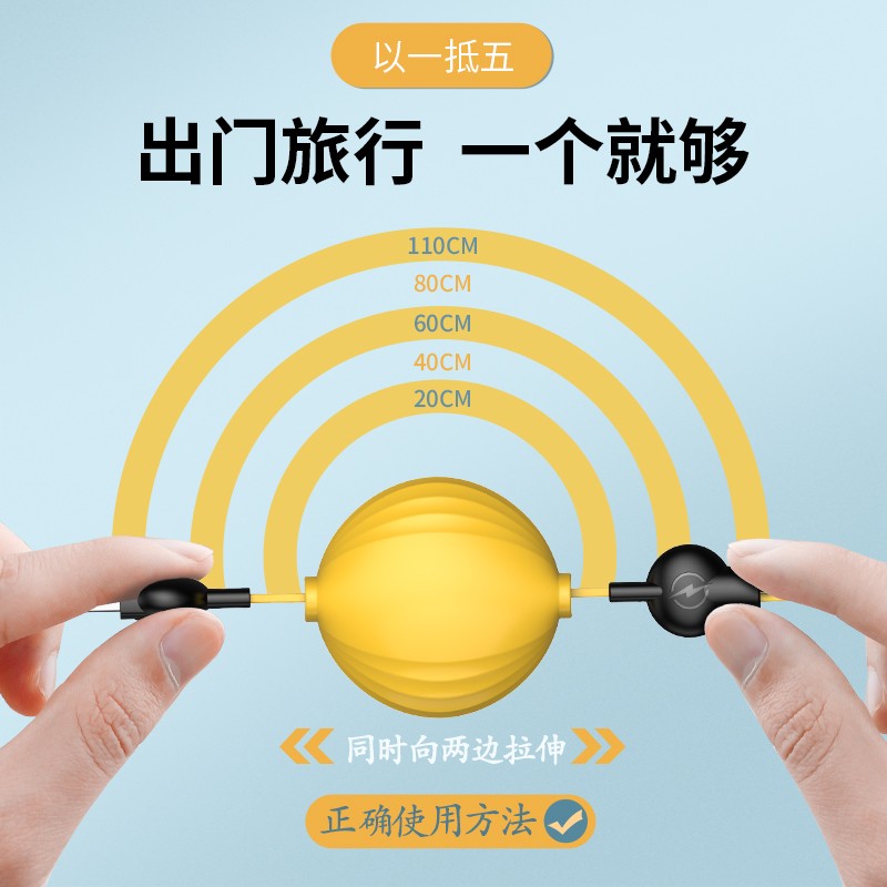SooPii首佩伸缩一拖三数据线2.1A S31高清大图