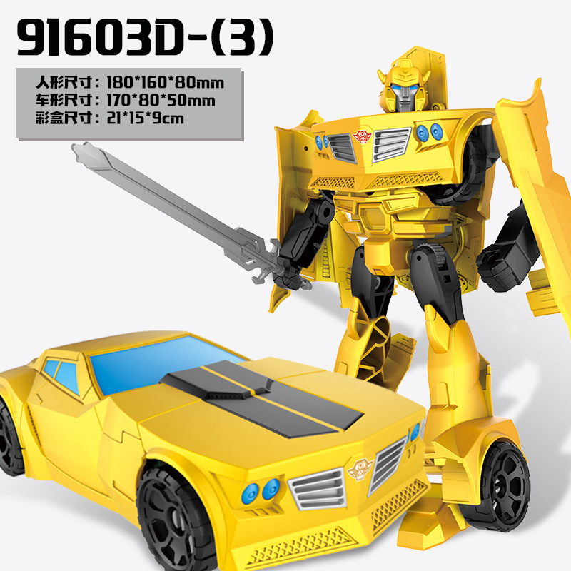 粤星变形合金玩具金刚5电影版蜂机器人汽车模型儿童男孩91603D 91603D-(3)黄蜂战士_426
