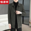 恒源祥呢子大衣男士商务休闲中长款翻领风衣冬季高档加厚毛呢外套 3XL推荐155-170斤 卡其6689