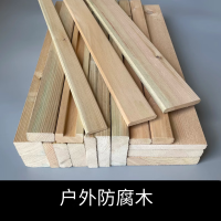 鼎南 原木防腐木条防腐木方木地板木龙骨实木防腐木木板 105*37*3000（mm）