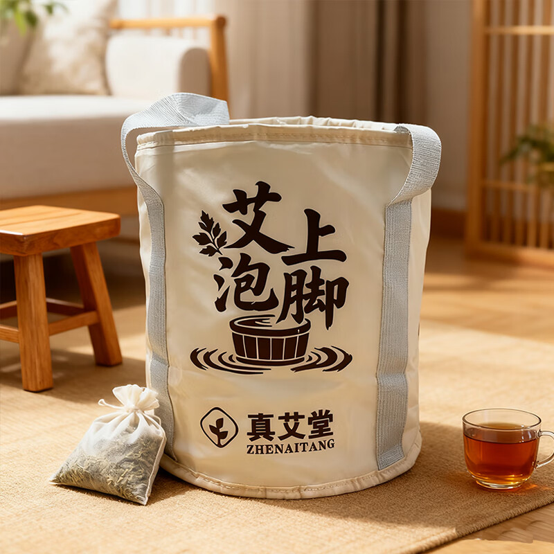 真艾堂艾上泡脚可折叠泡脚桶30*30cm高清大图