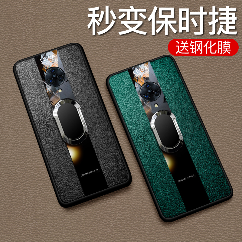 [送钢化膜]高铭宣vivonex3手机壳nex3s保时捷革商务男士5g磁吸支架指环扣软全包防摔硅胶保护套创意女版外壳