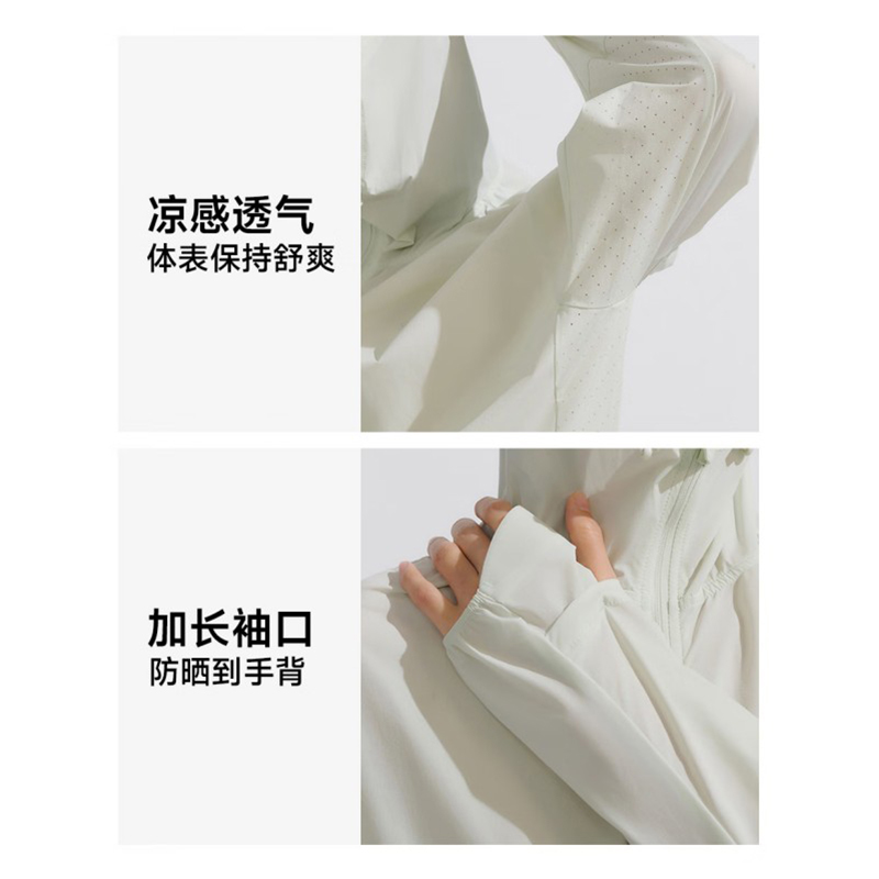 VVC探险家皮肤衣(中性款)高清大图