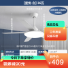 雷士照明(NVC)吊扇灯客厅餐厅家用风扇吊灯简约现代电扇灯具遥控变频隐形风扇灯