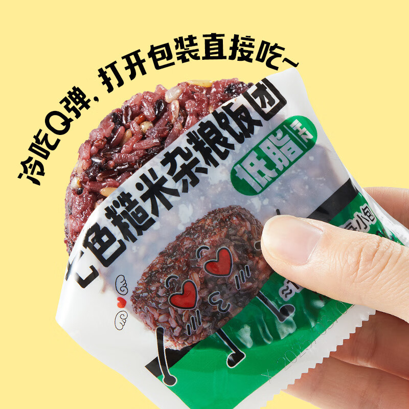 十月稻田7日即食糙米饭700g(100g*7袋)健康低脂杂粮开袋即食便捷免煮早餐高清大图