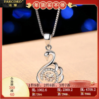 法蔻首饰轻奢品牌镀18K玫瑰金天鹅项链女锁骨链日韩925银吊坠首饰生日
