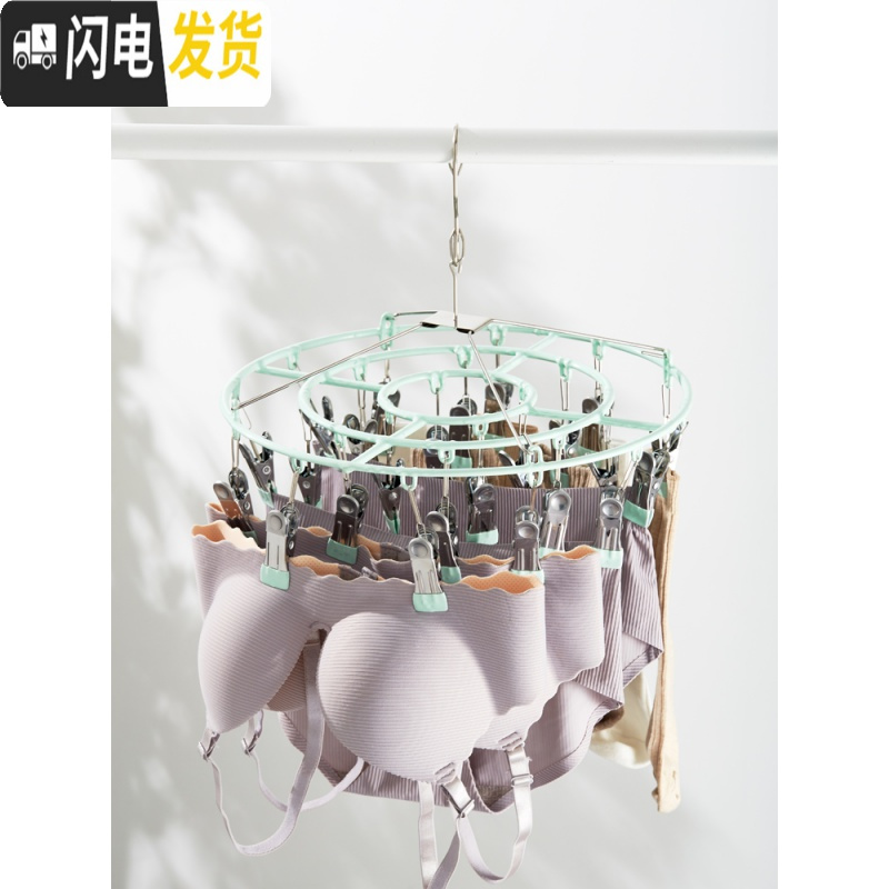 三维工匠不锈钢衣架多夹子晒袜子衣夹凉晾折叠挂钩防风婴儿多功能家用 圆形20夹:淡蓝 1个