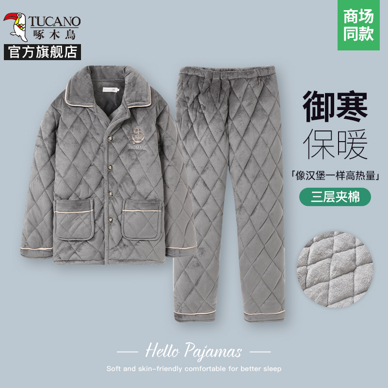 啄木鸟2024冬法兰绒三层加厚夹棉睡衣男加绒爸爸居家服中老年套4高清大图