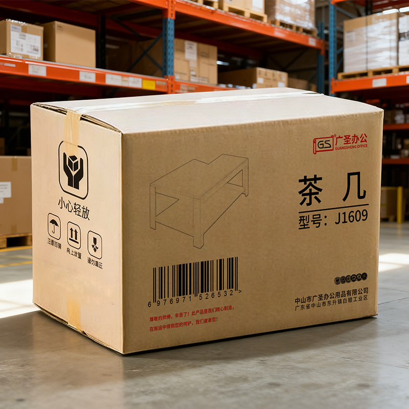 GS 边桌茶几桌 J1609高清大图