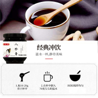 八珍膏女人喜欢喝八珍汤膏含阿胶药食同源中药熬制