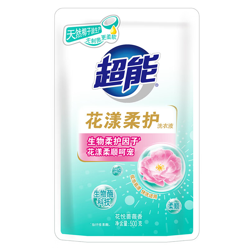 超能 yyrh500-8 花漾柔护洗衣液500g低泡易漂植物成分祛除污渍持久留香家用 500g*8袋高清大图