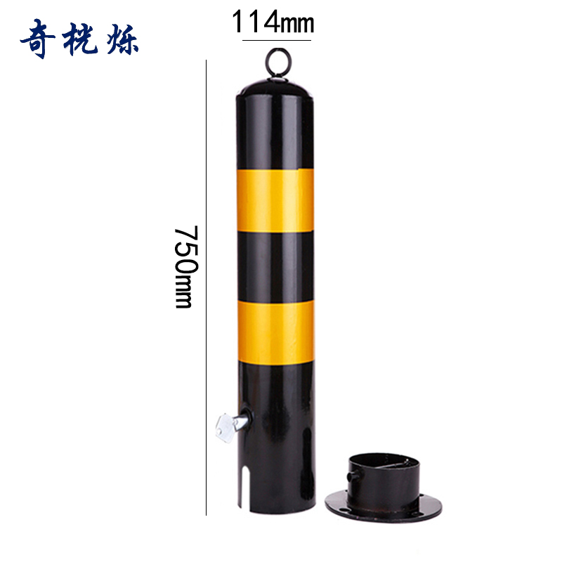 奇桄烁防撞警示柱75cm个高清大图