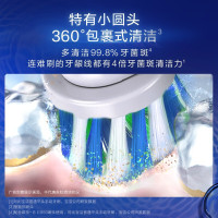 博朗欧乐B电动牙刷3D声波清洁智能压力感应 成人款充电式 Pro 2 深洁小白刷(气质蓝)张艺兴同款实用礼物