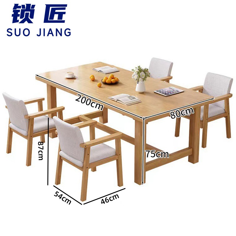 锁匠 木质办公桌 餐桌椅200*80*75cm套