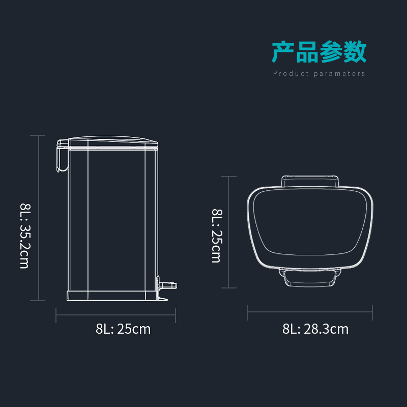 优百纳睿享8L欧式不锈钢脚踏垃圾桶家用带盖轻奢庭院客厅厨房卫生间卧室垃圾桶高清大图