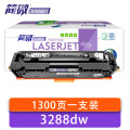 简微 硒鼓 3288dw 黑色支