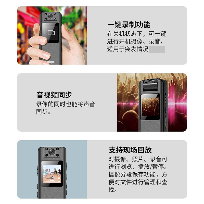 爱国者音视频记录仪DSJ-S11 64G可扩展高清夜视无损录音随身便携摄像