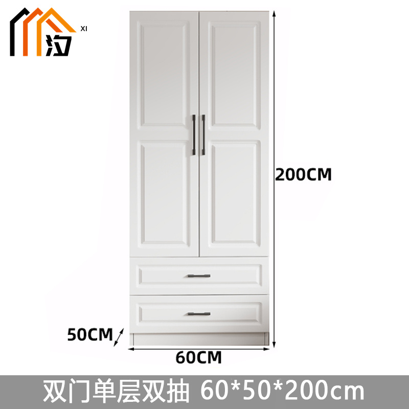 汐 衣柜 双抽 台高清大图