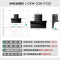 创维烟机一键清洗顶侧三吸彩屏触控油烟机CXW-330-Y722 +灶具JZT-Z223B套装