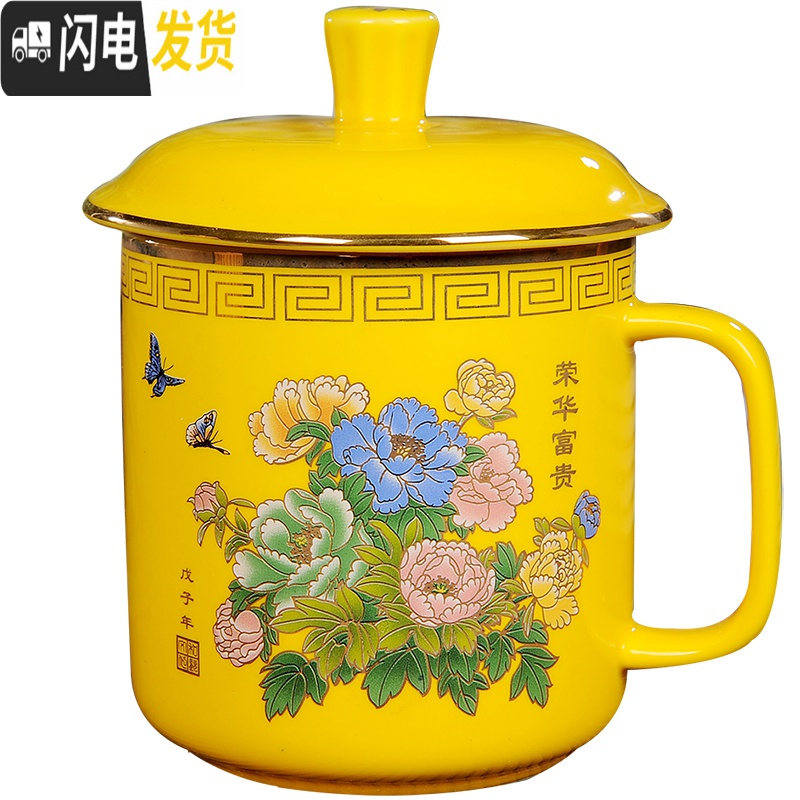 三维工匠景德镇陶瓷茶杯带盖红瓷釉陶瓷水杯子老板杯办公会议杯礼品茶杯马克杯高清大图