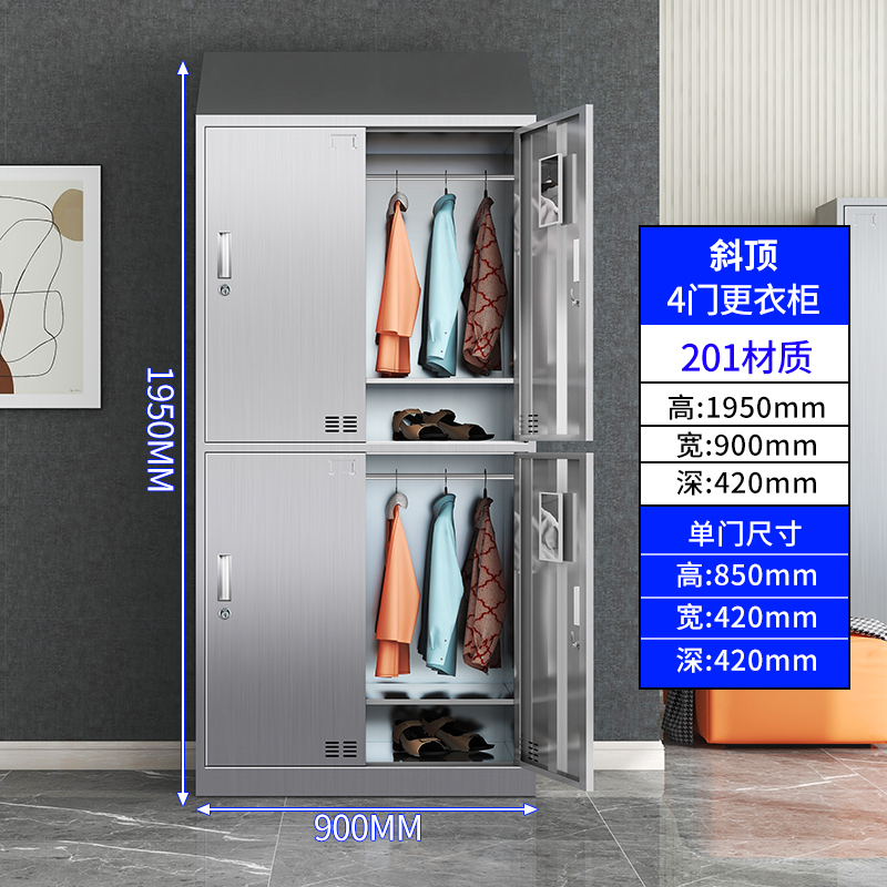 鑫环境 4门201不锈钢斜顶更衣柜员工储物柜无尘净化车间食品厂多门衣柜