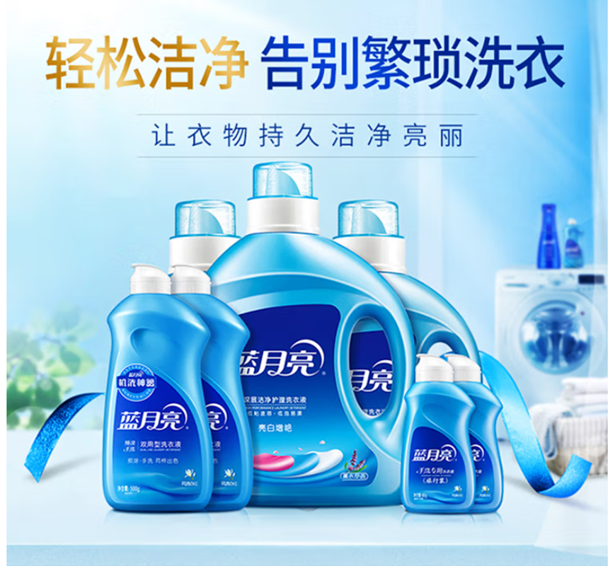 蓝月亮洗衣液套装薰衣草亮白2kg+薰亮白1kg瓶*2+神器500g*2+旅行装80g*2