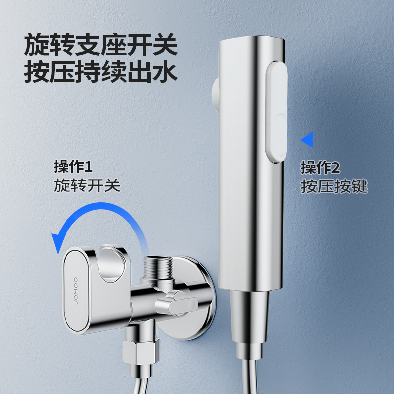 九牧(JOMOO)一进二出大流量球阀增压角阀强劲喷水枪智能马桶伴侣4分通用74103高清大图