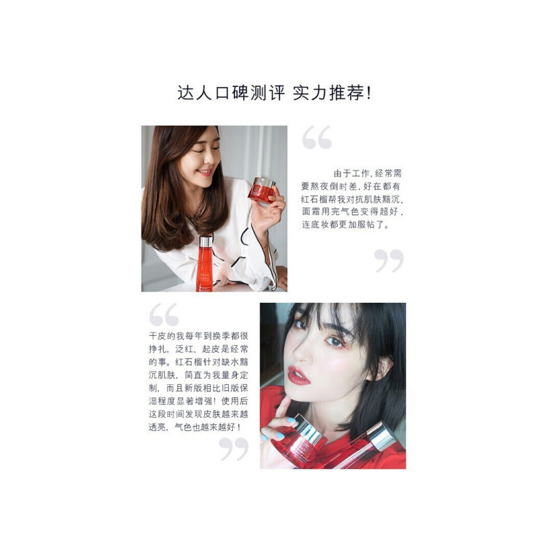 雅诗兰黛 Estee Lauder 红石榴面霜鲜活亮采面霜 50ML高清大图