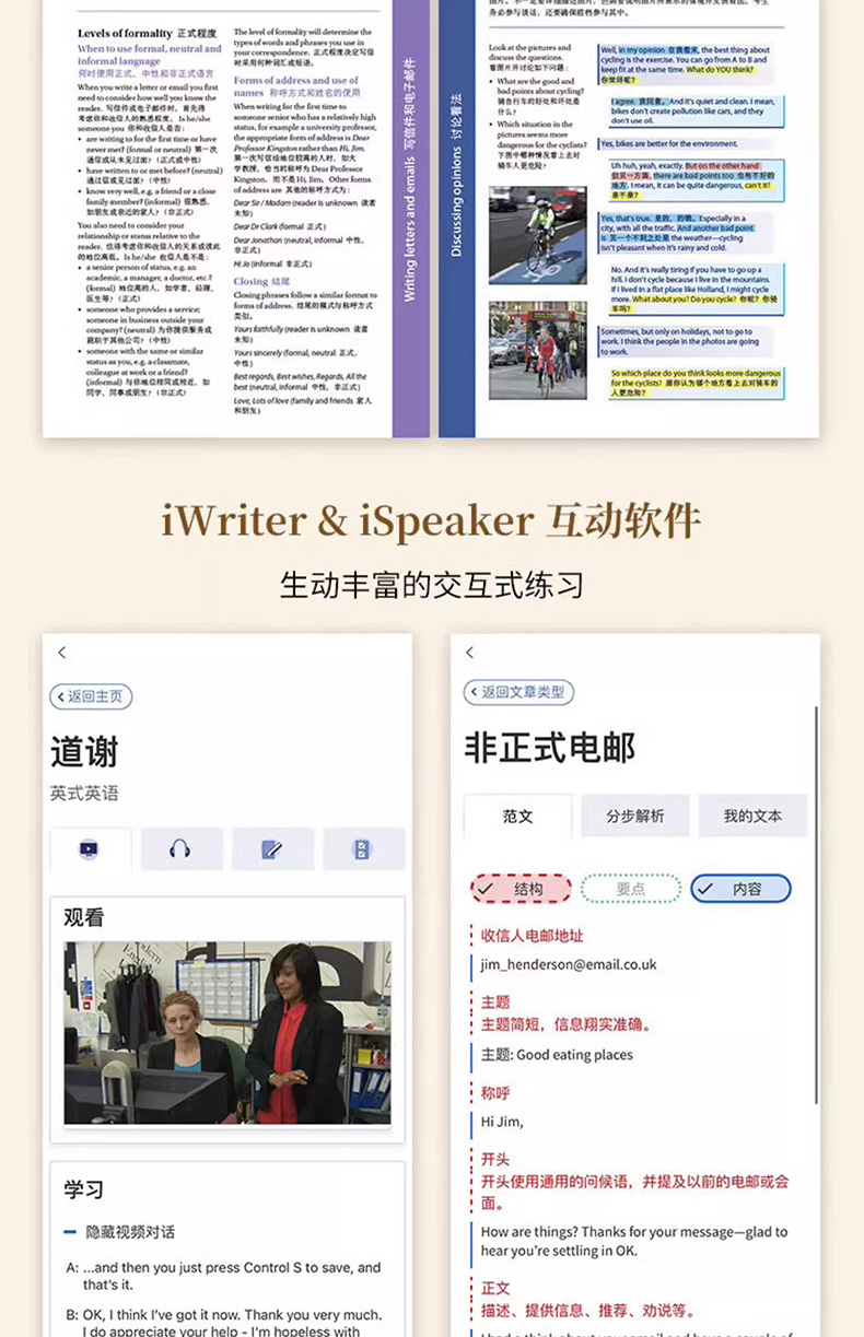 [正版]现代汉语词典第7七版+牛津高阶英汉双解词典第10版+古汉语常用字字典第5五版中小学校 套装商务工具书辞典中学生高清大图