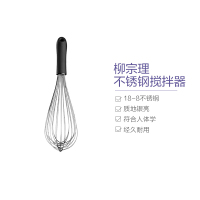 [精工细作]柳宗理 金属色不锈钢厨房工具 不锈钢手动打蛋器 奶油打发 鸡蛋搅拌 30cm