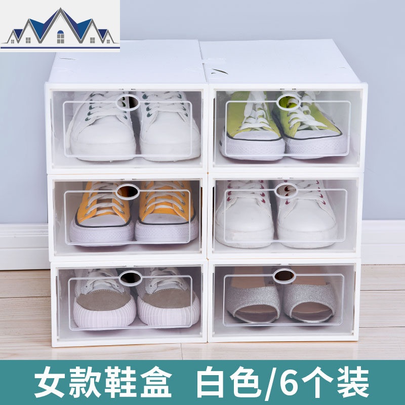 透明鞋盒塑料鞋子整理收纳盒家用批发鞋柜收纳箱简易鞋盒子 三维工匠收纳柜高清大图