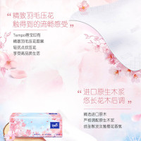 得宝(TEMPO)抽纸 樱花味4层加厚90抽*16包湿水柔韧 纸巾(H)