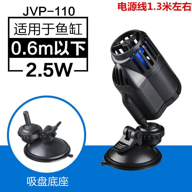 冲浪泵鱼缸造流泵节能造浪泵水族箱大流量打浪泵冲鱼粪便泵图片