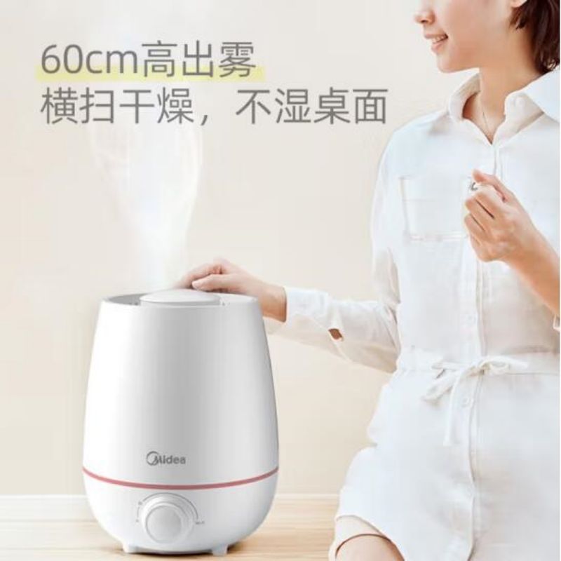 美的(Midea) 加湿器 4L大容量空气加湿迷你加湿器 SC-3K40高清大图