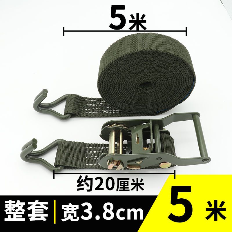 货物捆绑带 军绿3.8cm拉紧器小货车集装箱打包加固加厚扁带捆扎绳 半套长绳 长2米