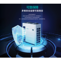 海信中央空调多联机直流变频冷暖空调室外机