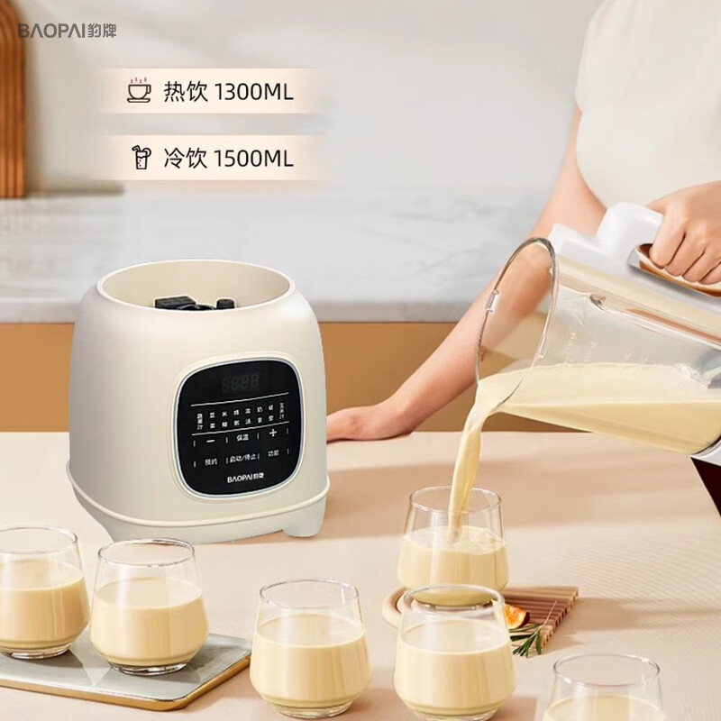 豹牌 破壁豆浆机BP-WE016高清大图