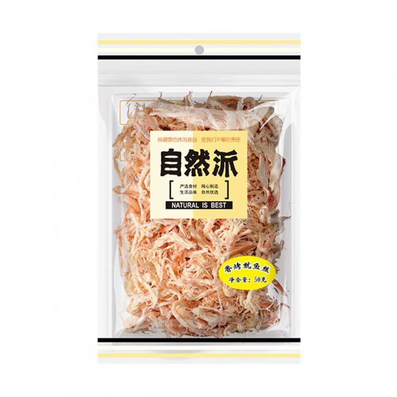 自然派鱿鱼丝海味休闲零食即食手撕鱿鱼干香烤味50g*3袋