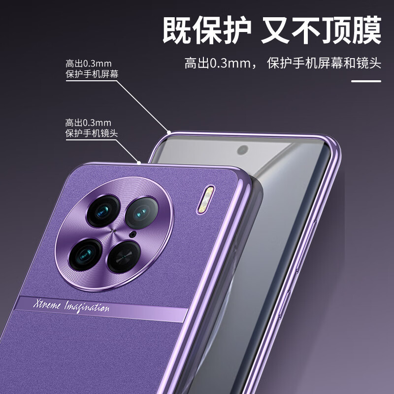 安美宝 VIVO X90S手机壳vivoX90Pro新款电镀软边外壳金属护镜X90Pro+磨砂背板全包防摔保护套男女壳